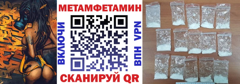 закладки  Сочи  АМФЕТАМИН Розовый 