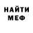 MDMA кристаллы Fred Kaiba