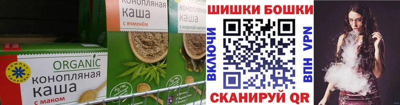 Еда ТГК конопля  Сочи 