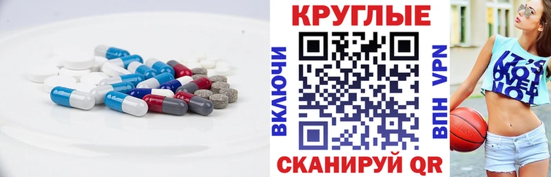 Ecstasy таблы  Сочи 