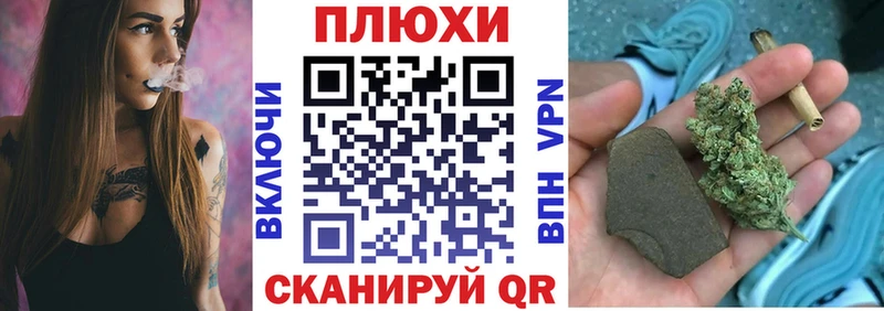 купить наркотик  Сочи  кракен сайт  ГАШИШ хэш 