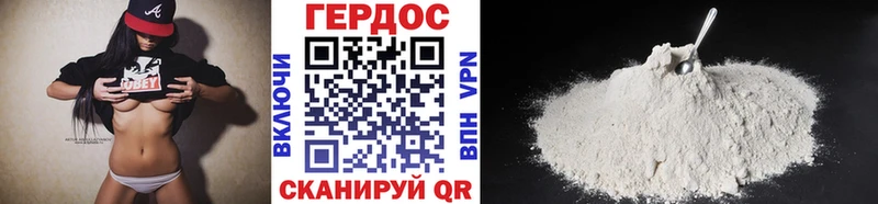 продажа наркотиков Сочи ГЕРОИН афганец