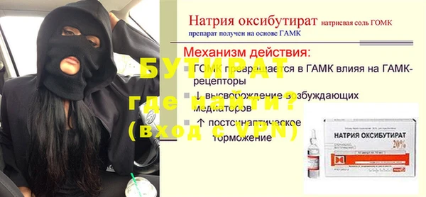 apvp Армянск