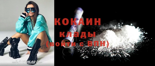 кокаин Дмитровск
