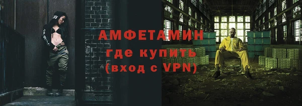 спиды Карпинск
