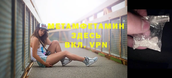 apvp Армянск