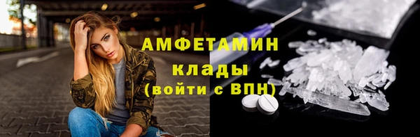 apvp Армянск