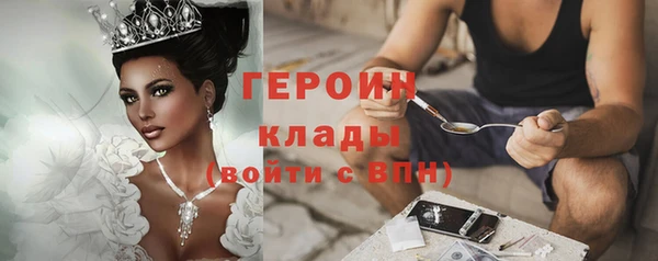 метадон Киреевск