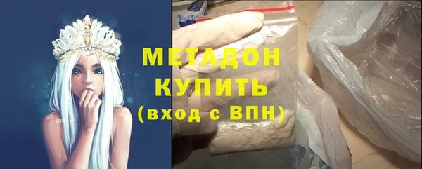скорость mdpv Аркадак