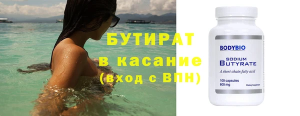 COCAINE Арсеньев