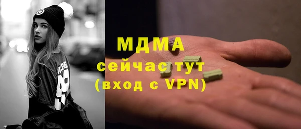 скорость mdpv Аркадак