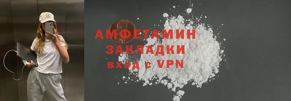 apvp Армянск