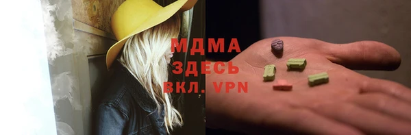 скорость mdpv Аркадак