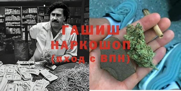 COCAINE Арсеньев