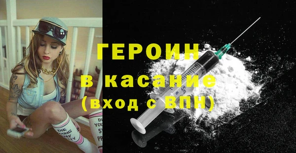 COCAINE Арсеньев