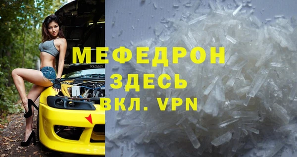 мет Абаза