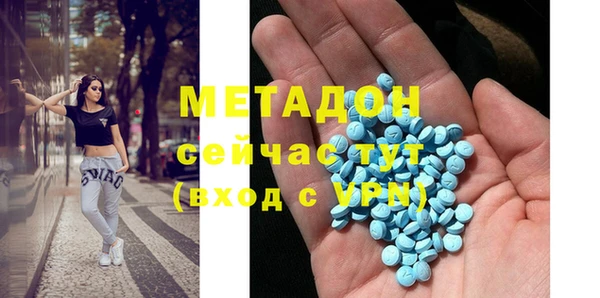 COCAINE Арсеньев