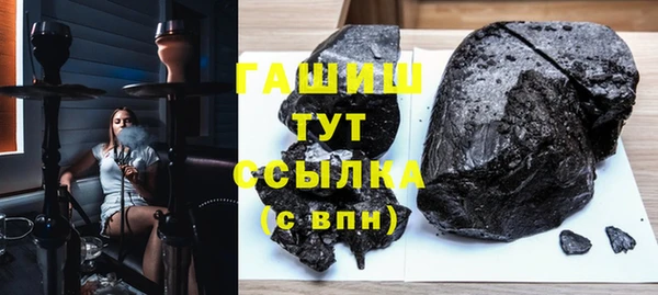 apvp Армянск