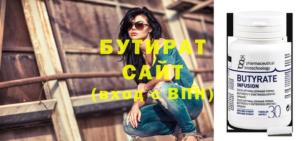 скорость mdpv Аркадак