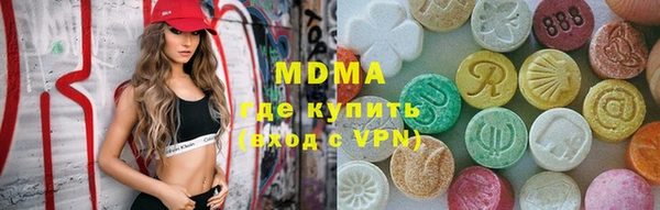 скорость mdpv Аркадак