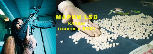 mdma Дмитров