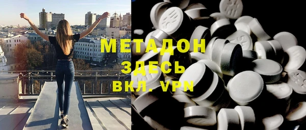 мяу мяу мука Зерноград