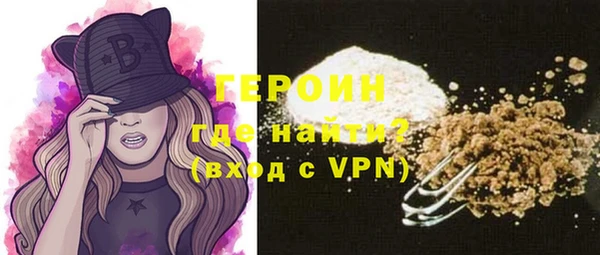 COCAINE Арсеньев