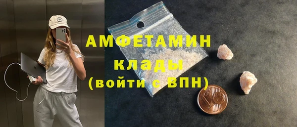 apvp Армянск