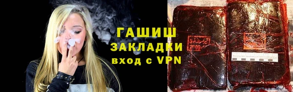 COCAINE Арсеньев
