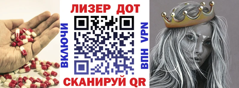 Лсд 25 экстази кислота  Сочи 