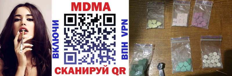 MDMA VHQ  как найти наркотики  Сочи 