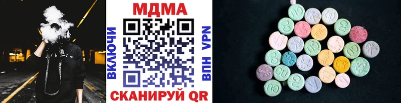 MDMA VHQ Сочи