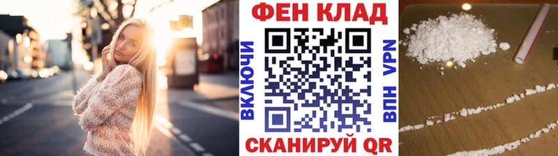 сколько стоит  Сочи  Первитин мет 