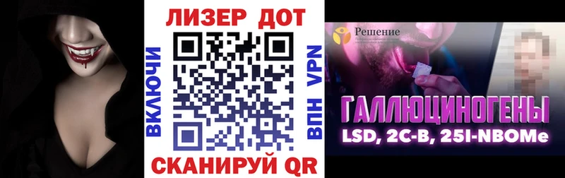 как найти наркотики  ссылка на мегу ссылки  Марки N-bome 1,8мг  Сочи 